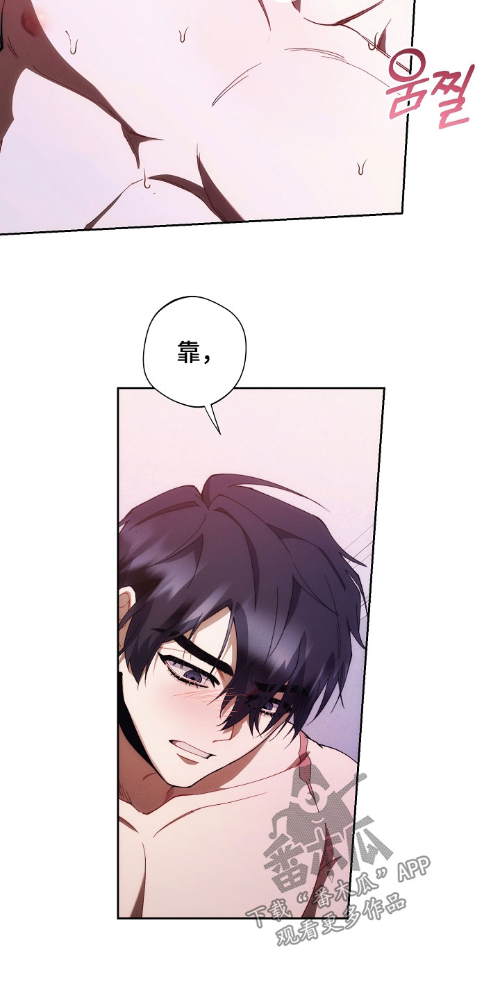 第77话16
