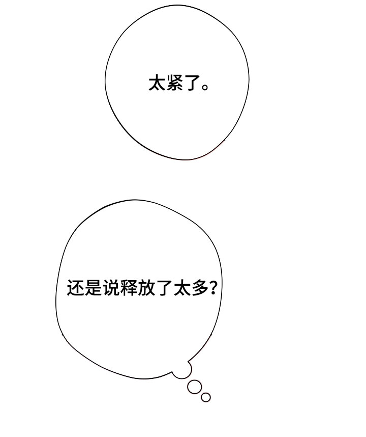 第77话17
