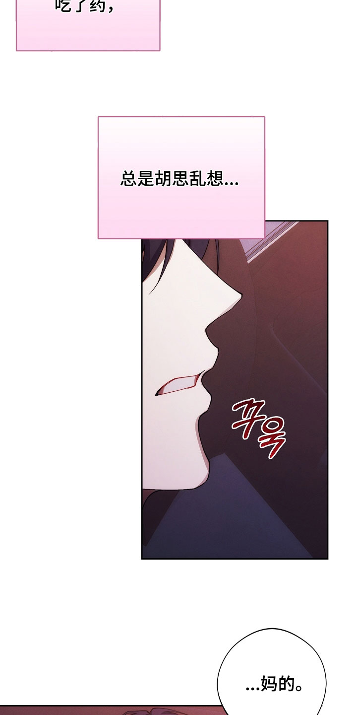 第77话2