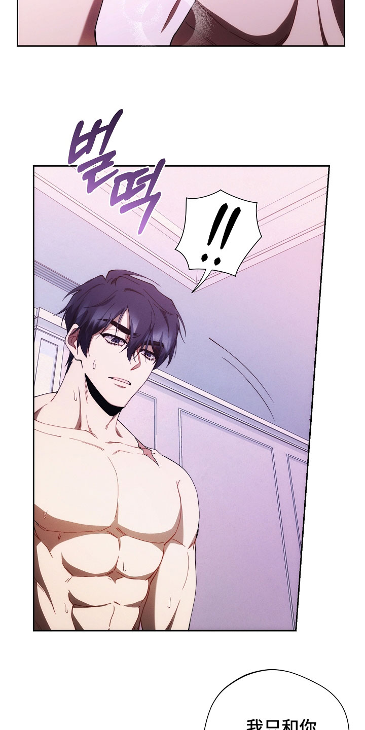 第77话24