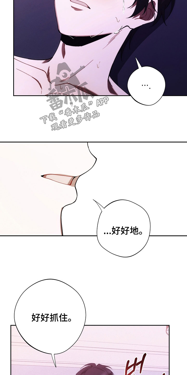 第77话26