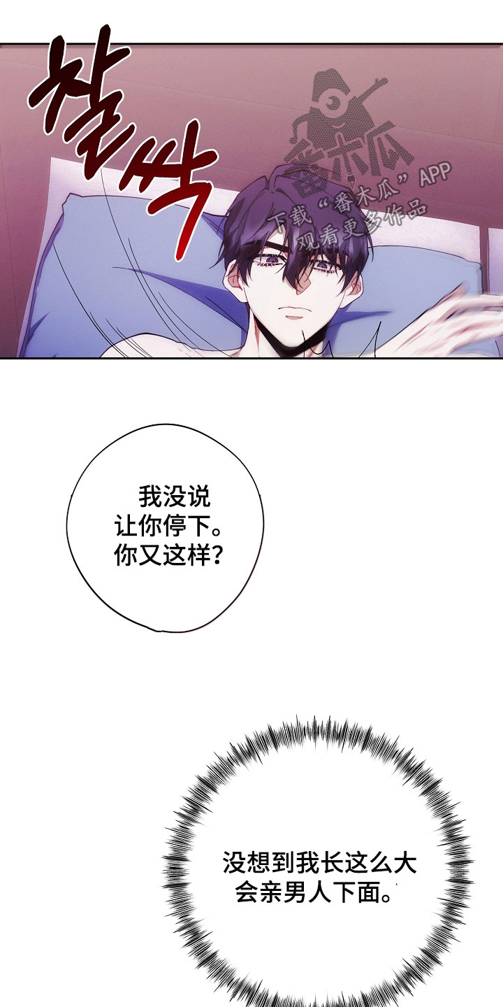 第77话4