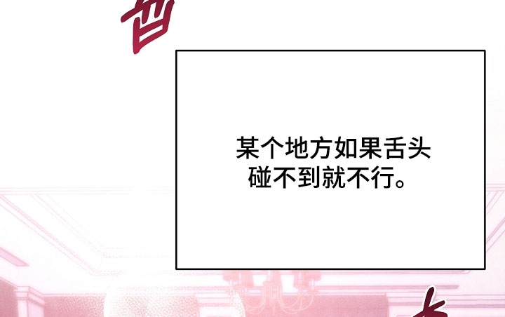 第77话6