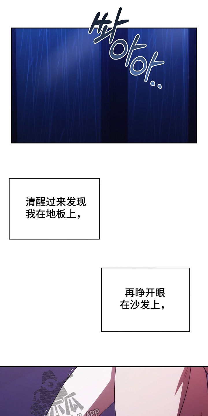 第77话8