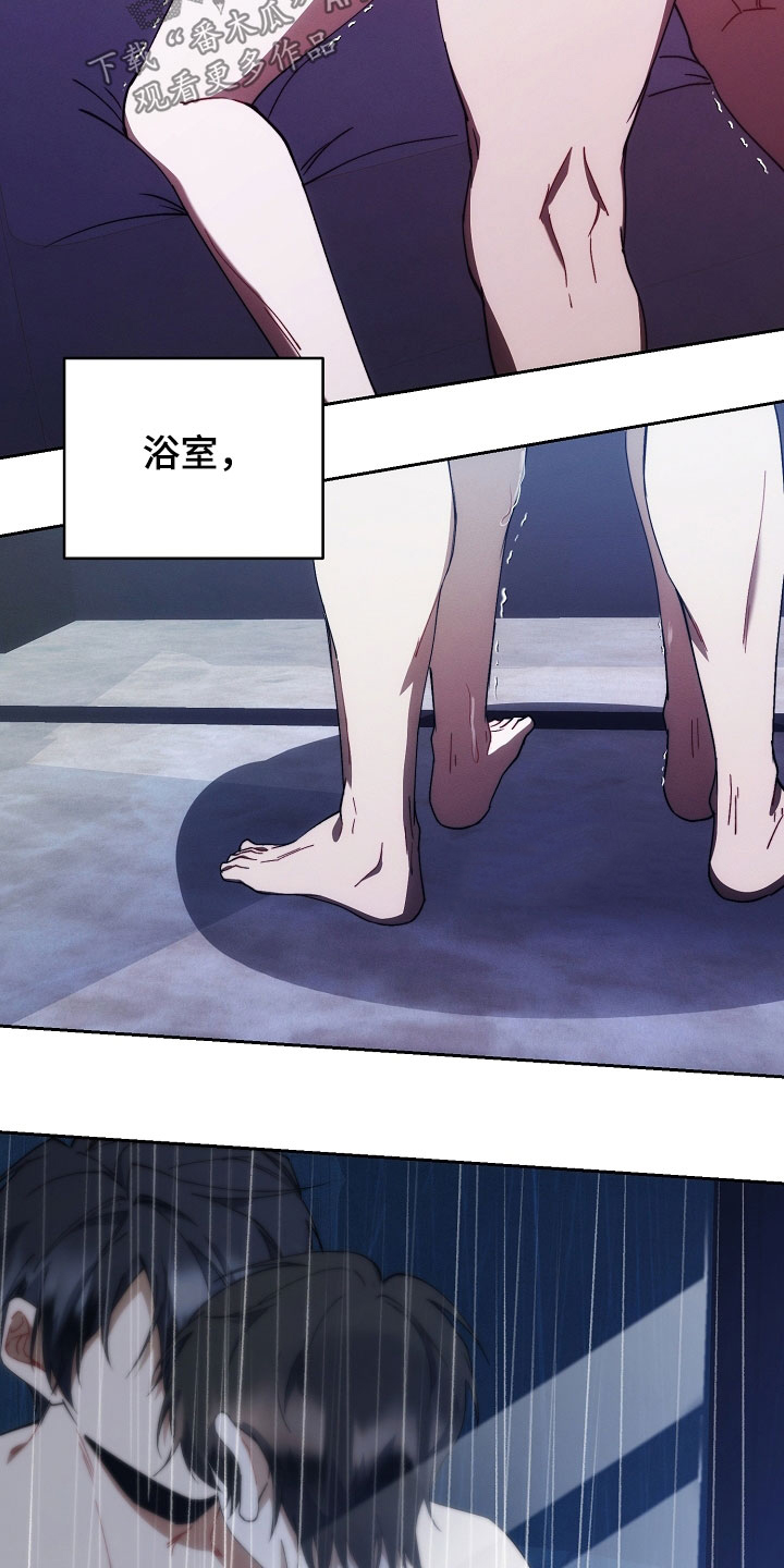 第77话9