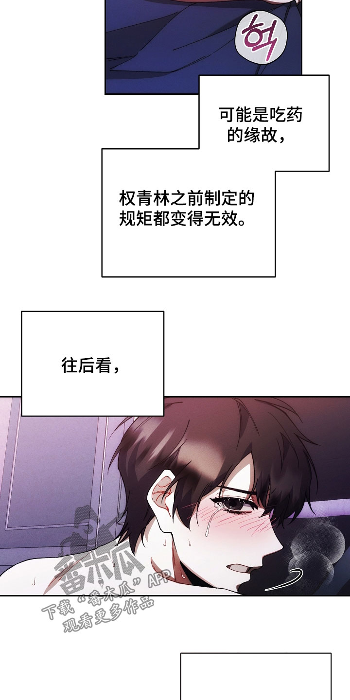 第76话14