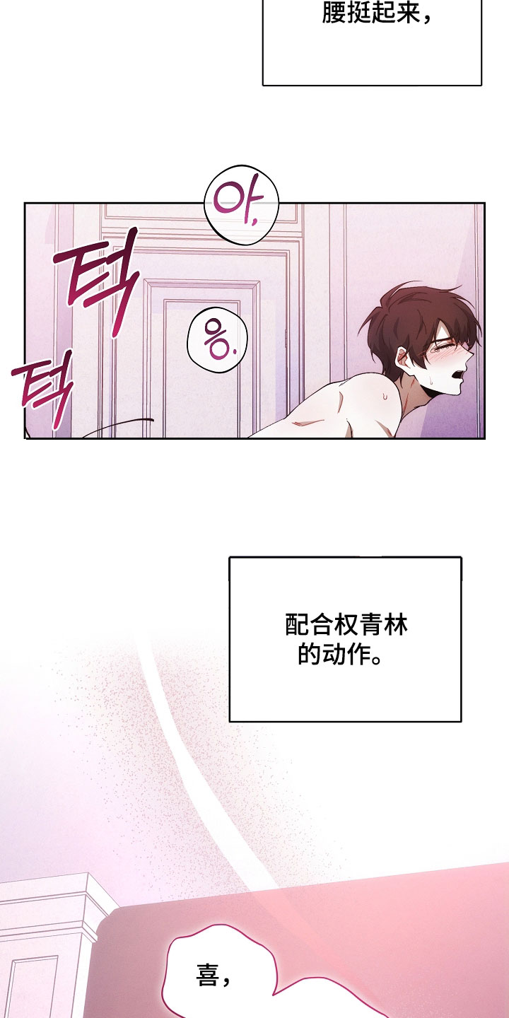 第76话15