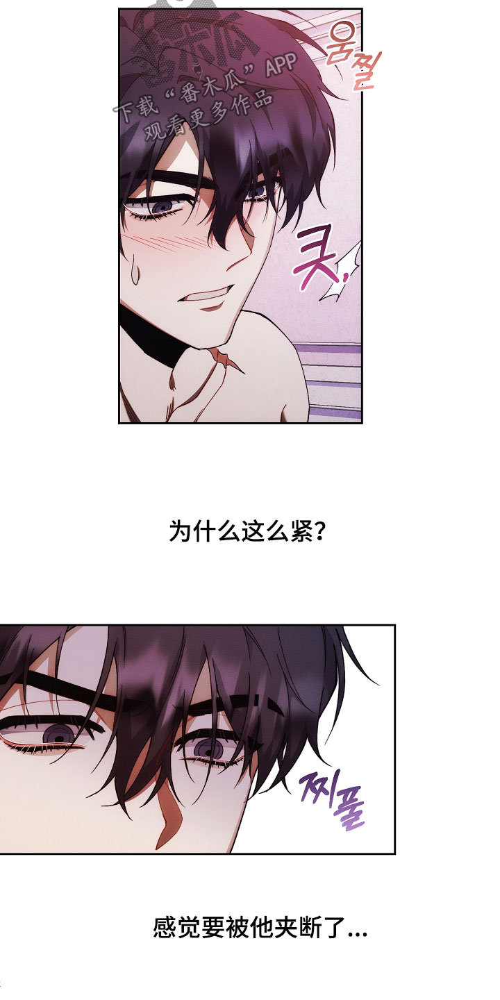第76话17