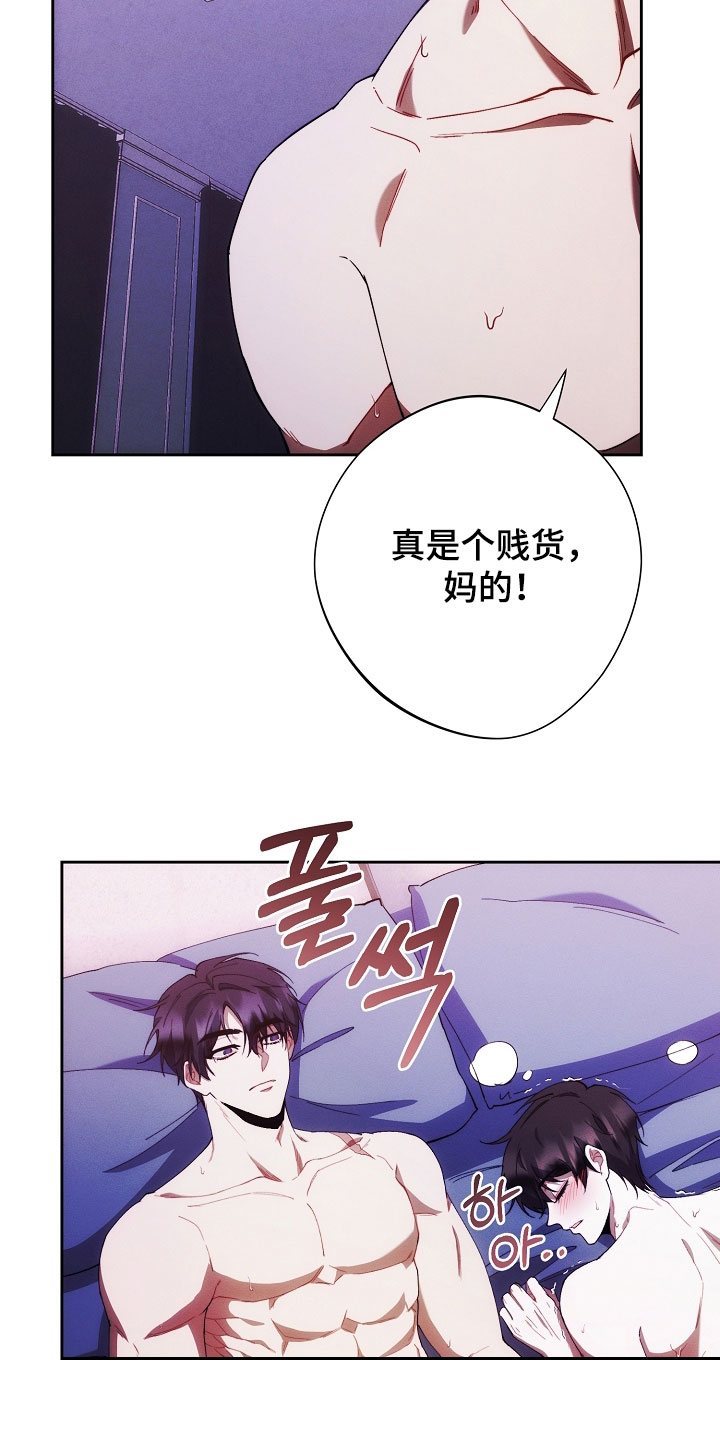 第76话25