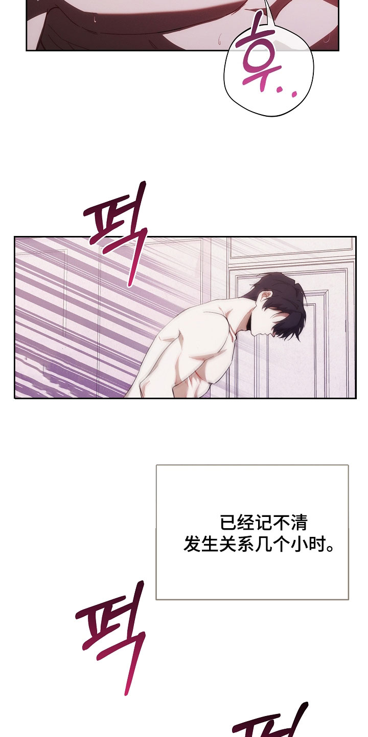 第76话5