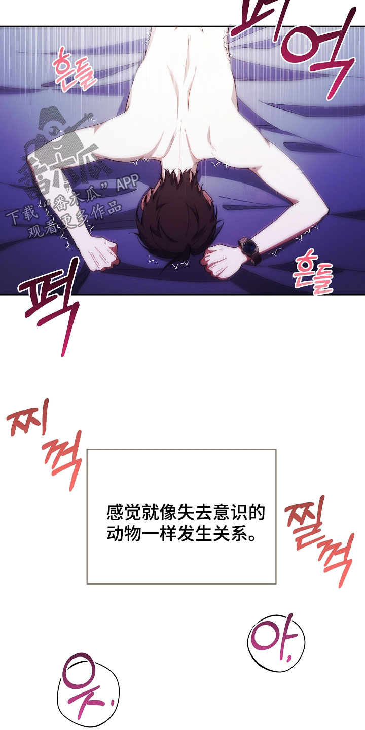 第76话6