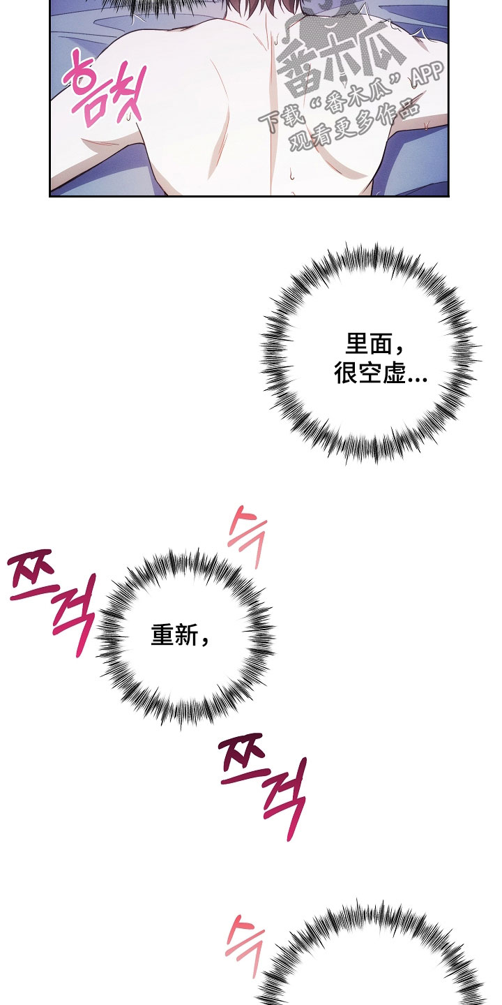 第76话9