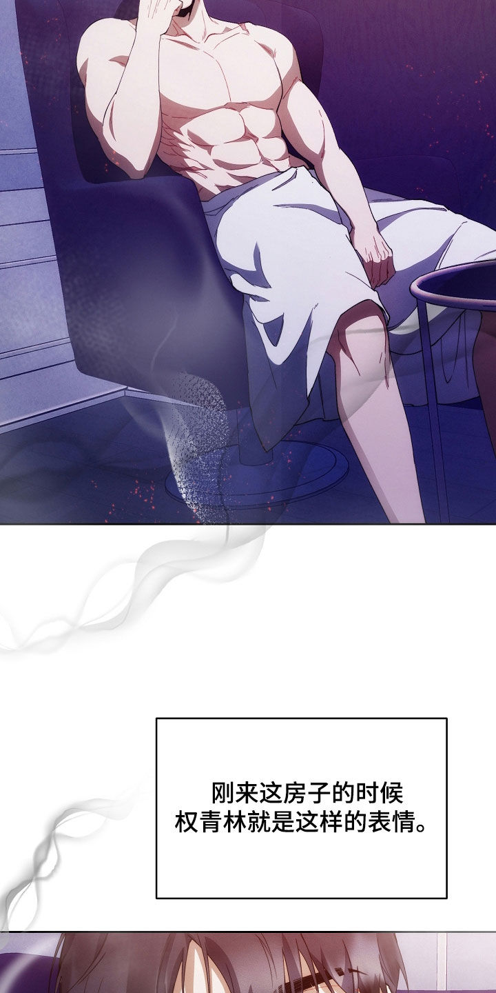 第75话10