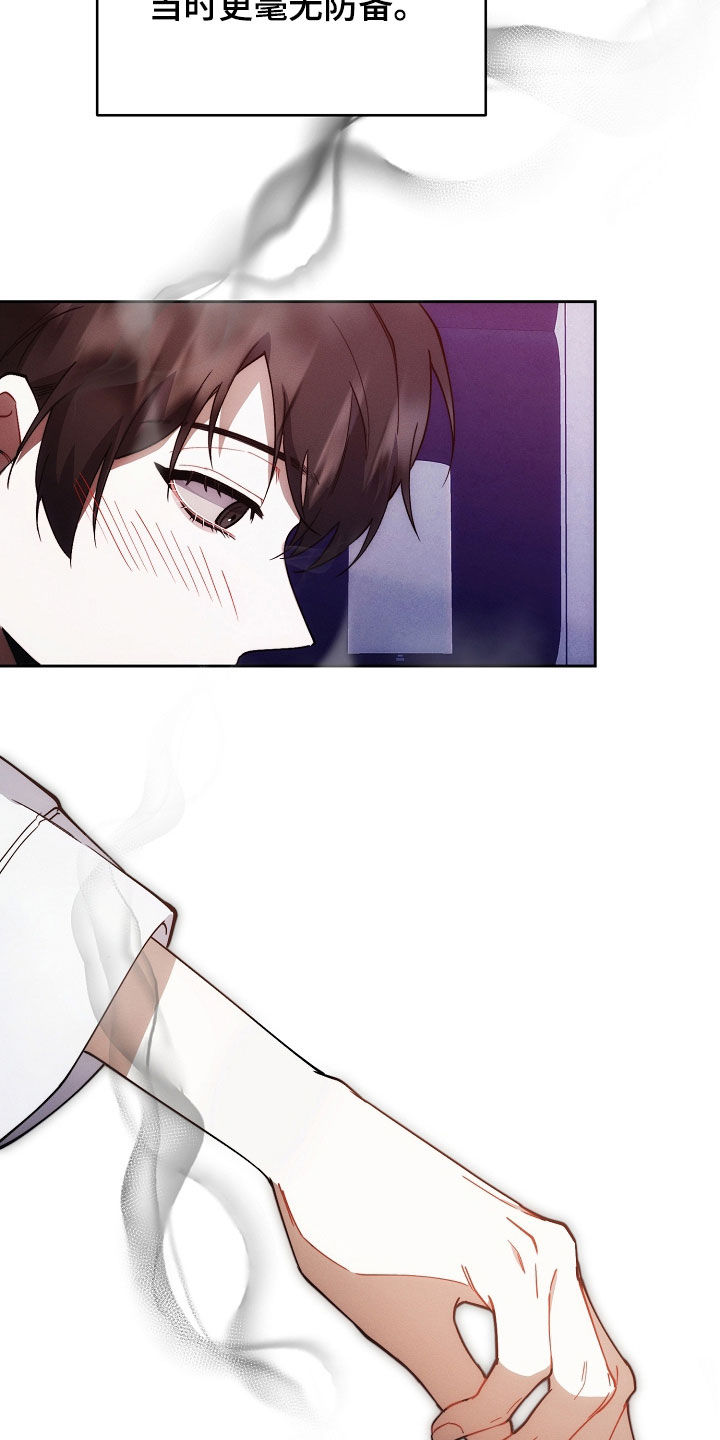 第75话12