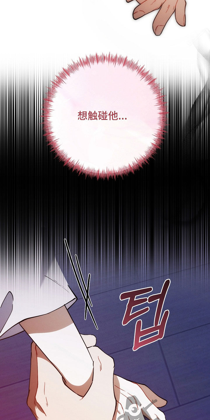 第75话13