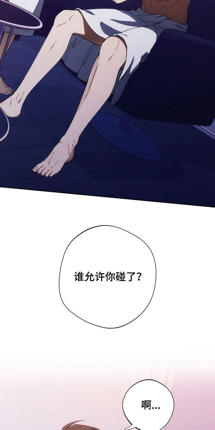 第75话15