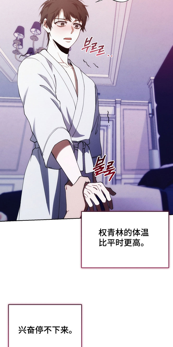 第75话16