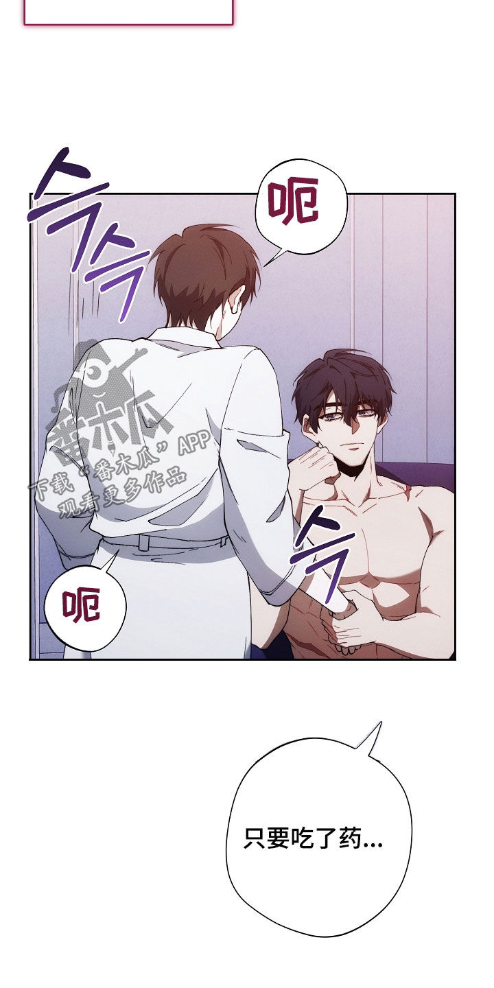 第75话17