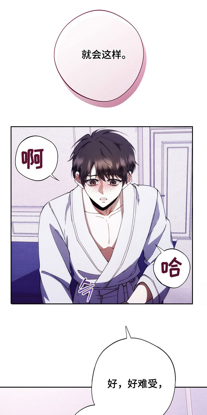 第75话18