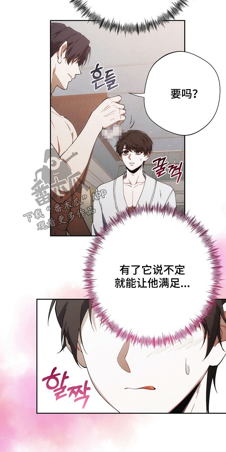 第75话2