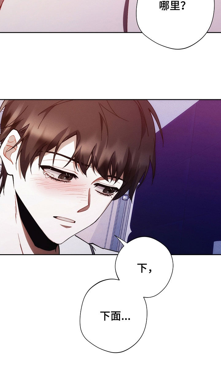 第75话20