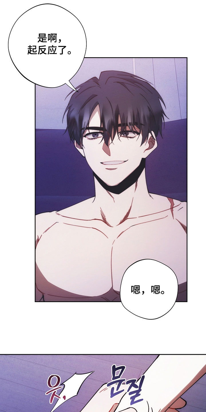 第75话21
