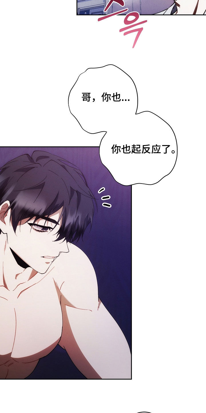 第75话23