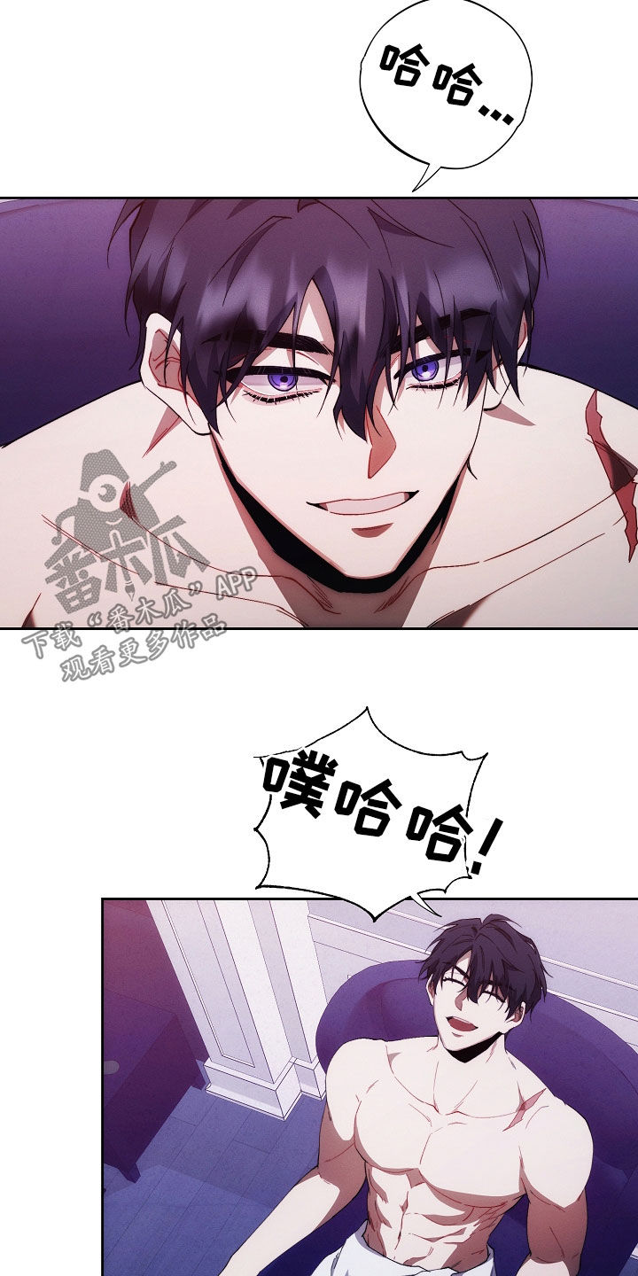 第75话24