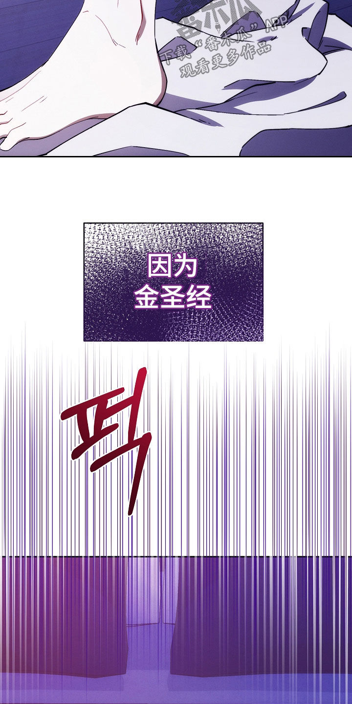 第75话27
