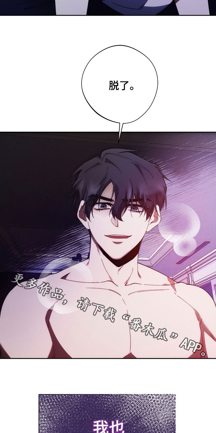 第75话29