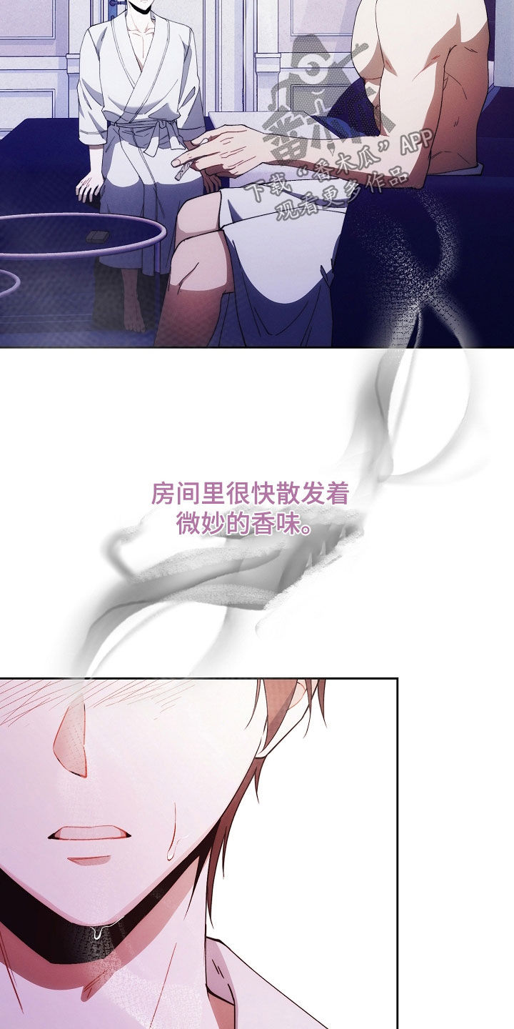 第75话8