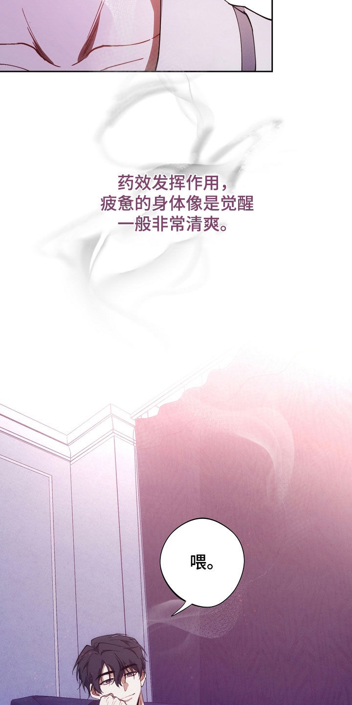第75话9