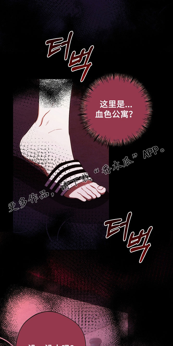 第74话1