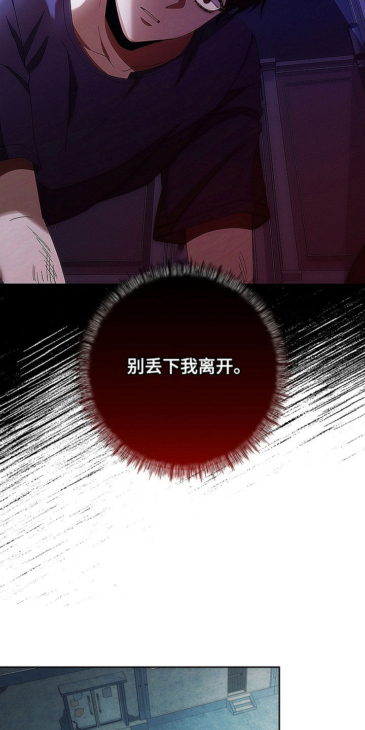 第74话10