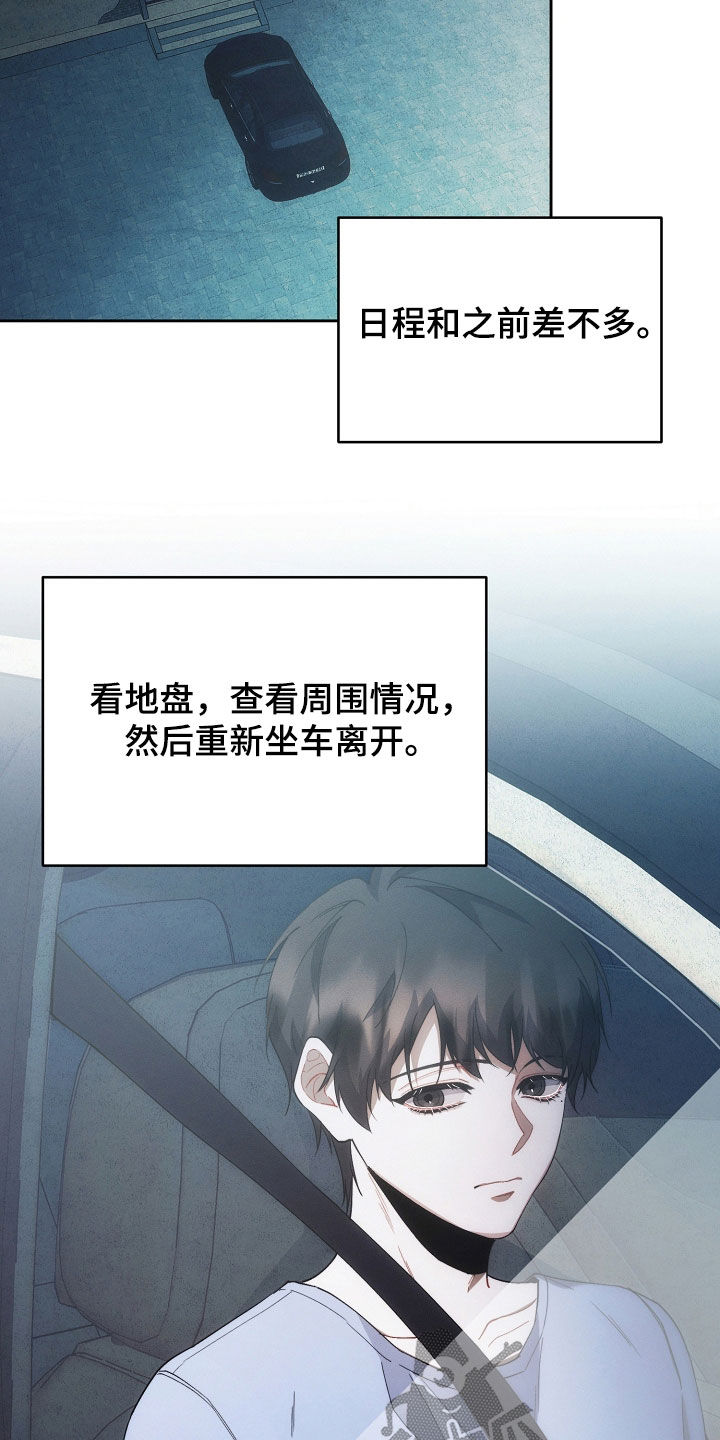 第74话11