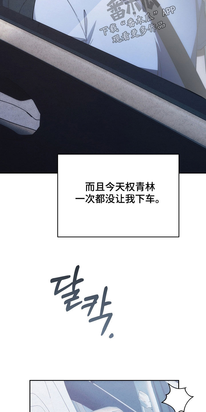 第74话12