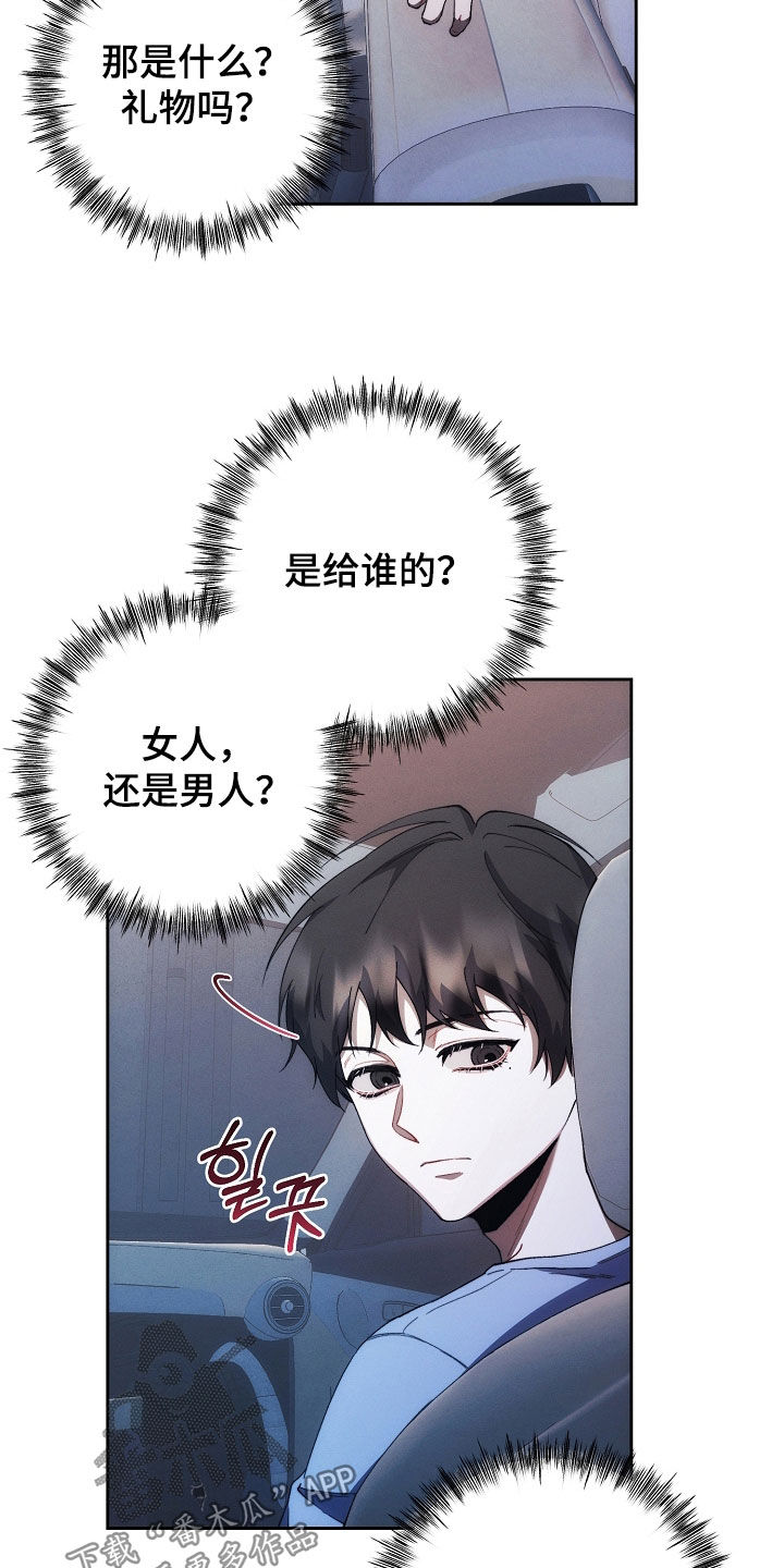 第74话14