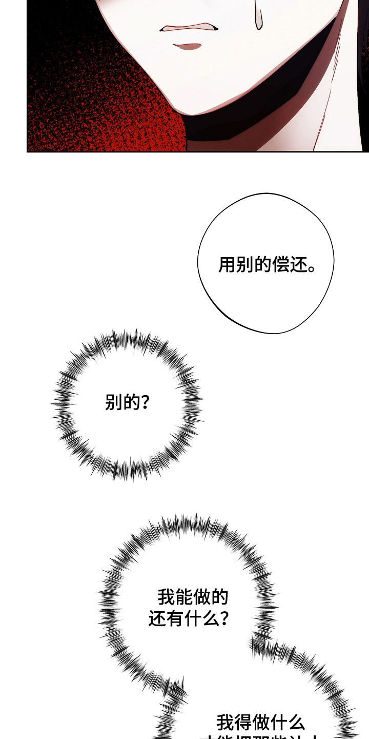 第74话18