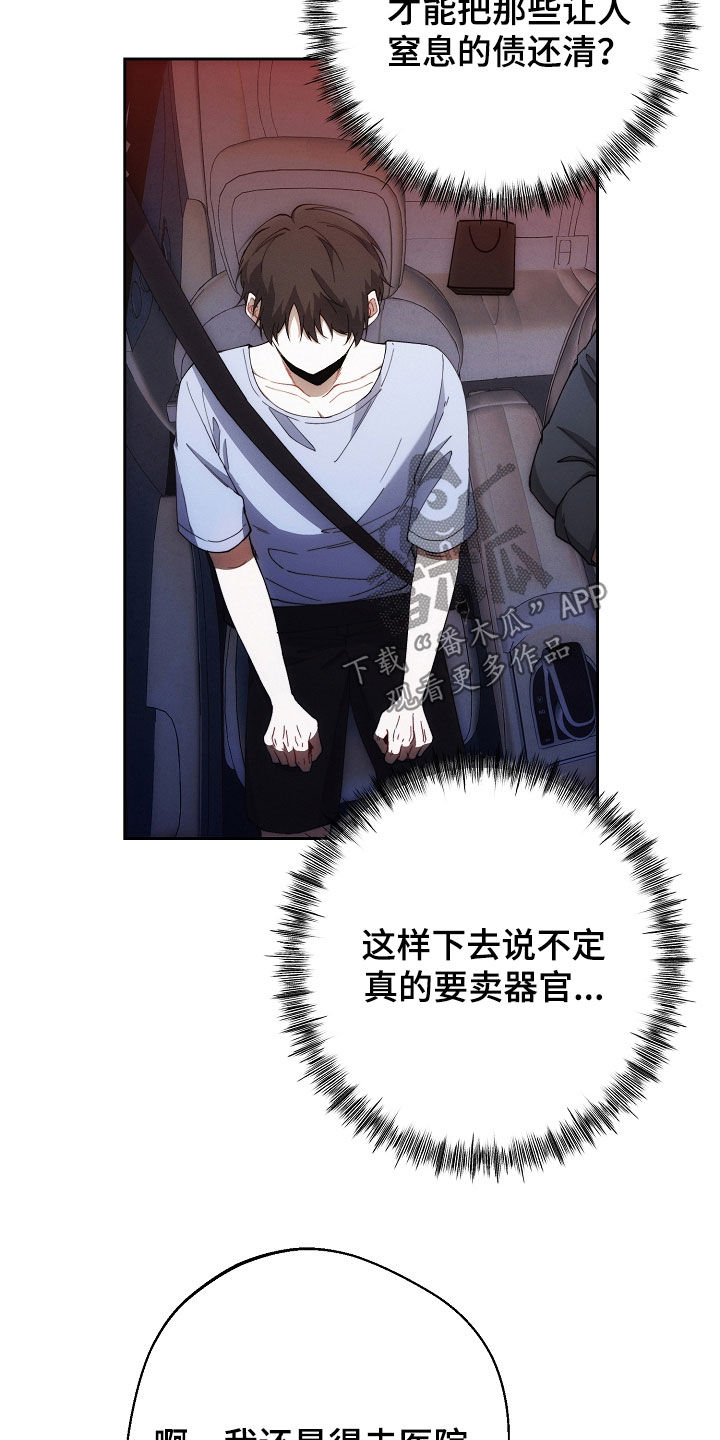 第74话19