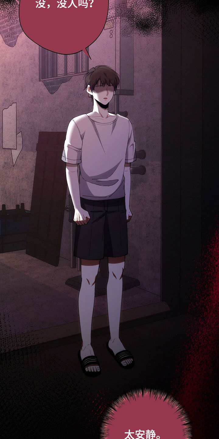 第74话2
