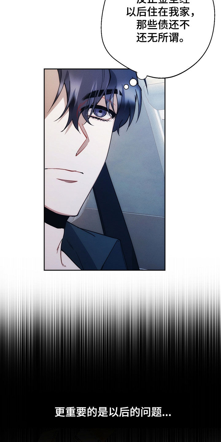 第74话21