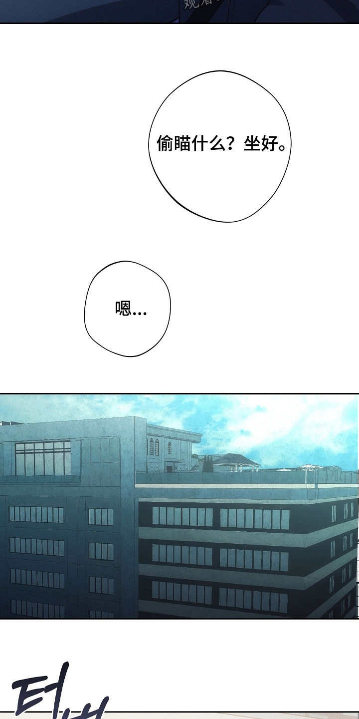 第74话25