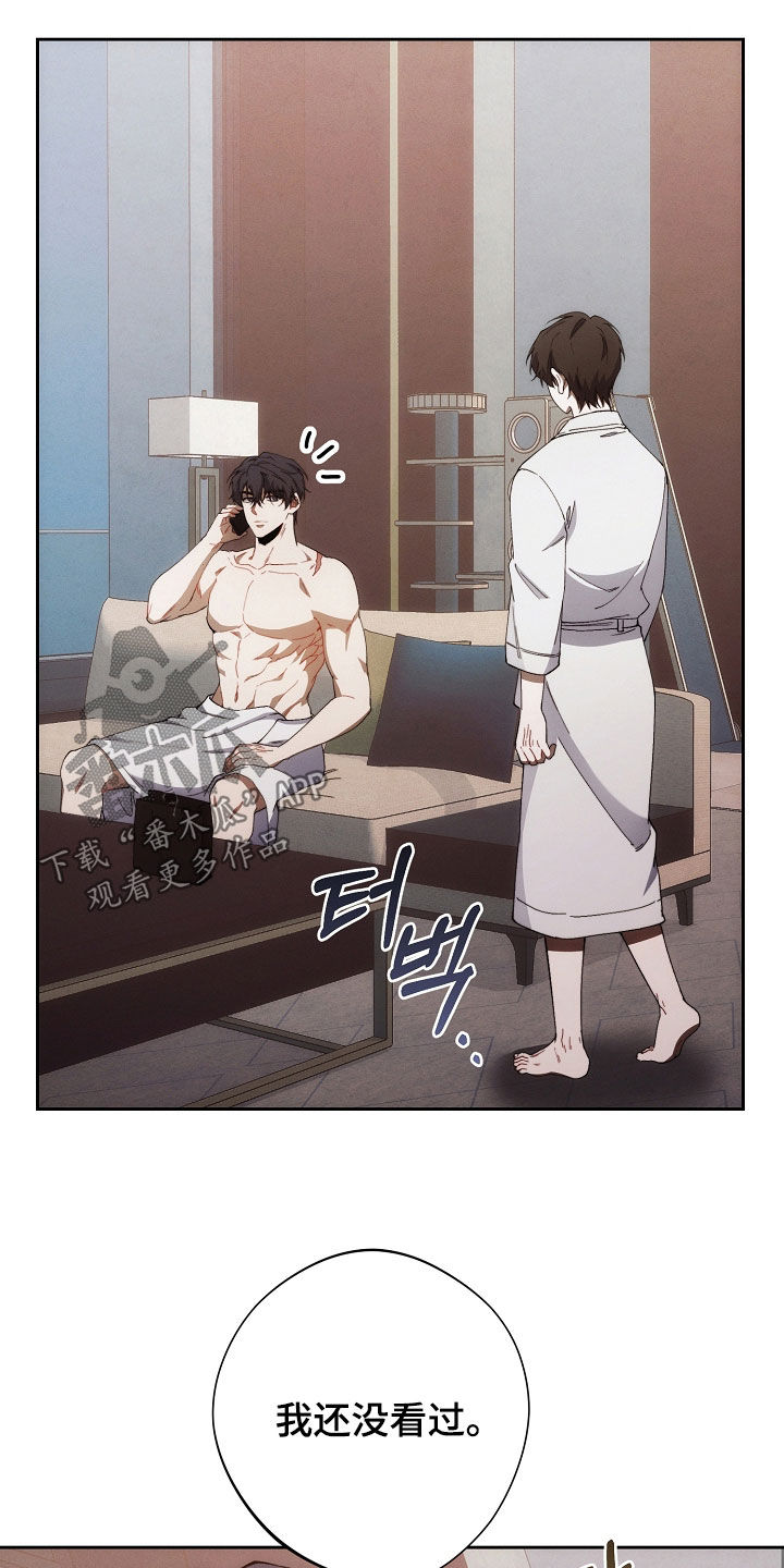 第74话27