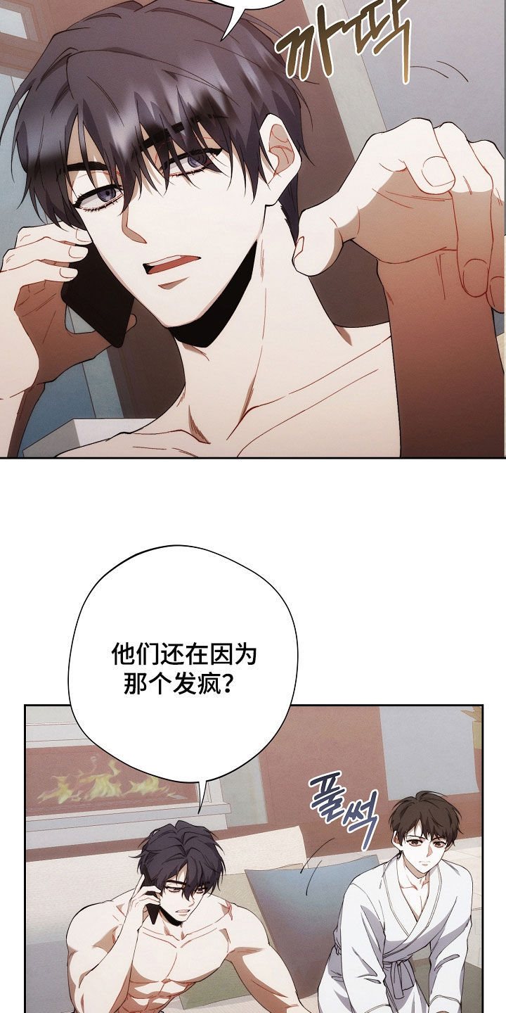 第74话28