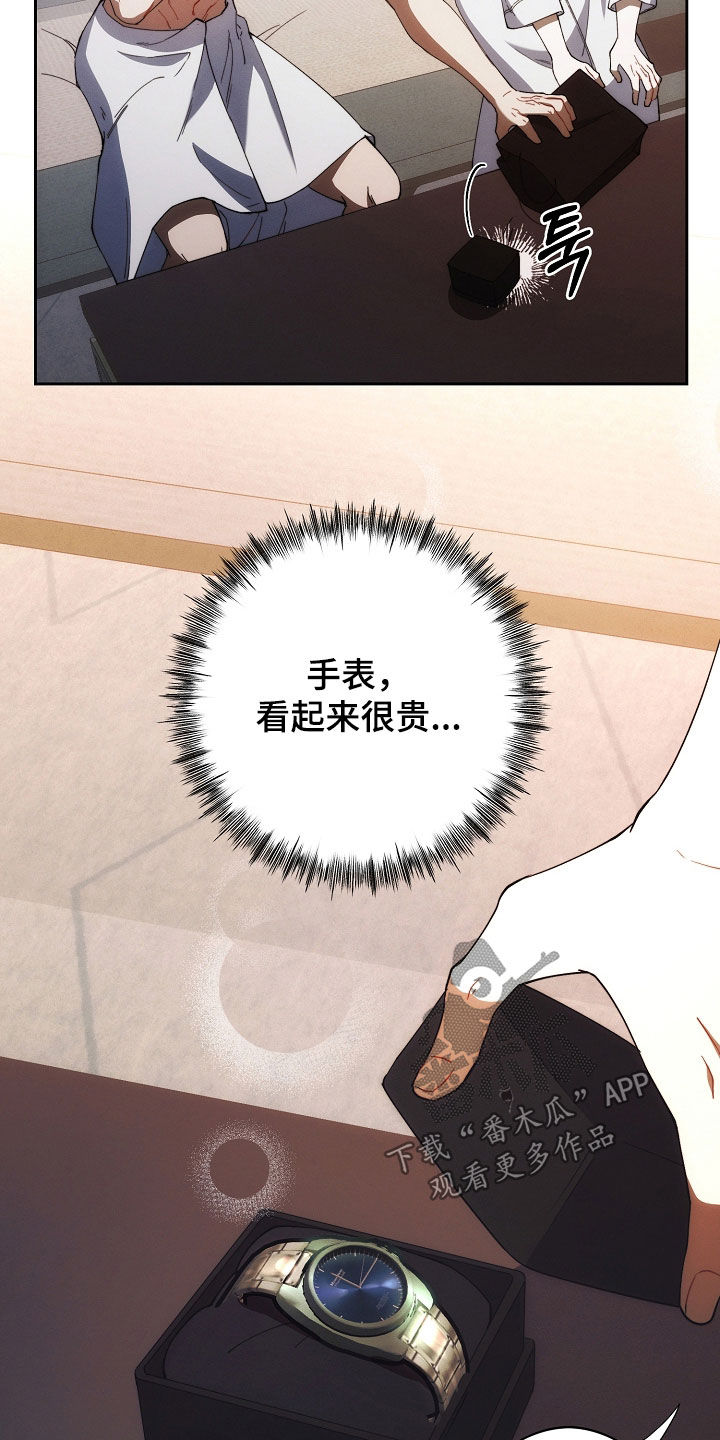 第74话29