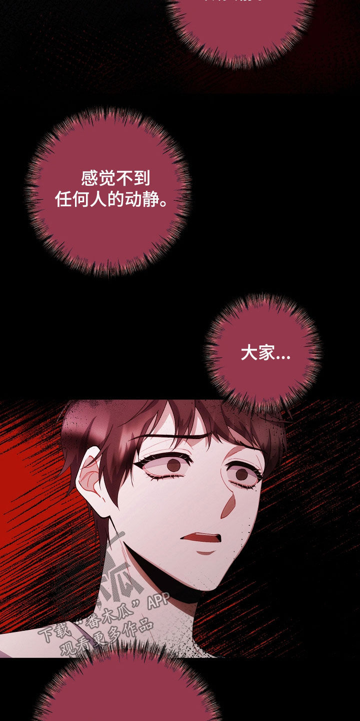 第74话3
