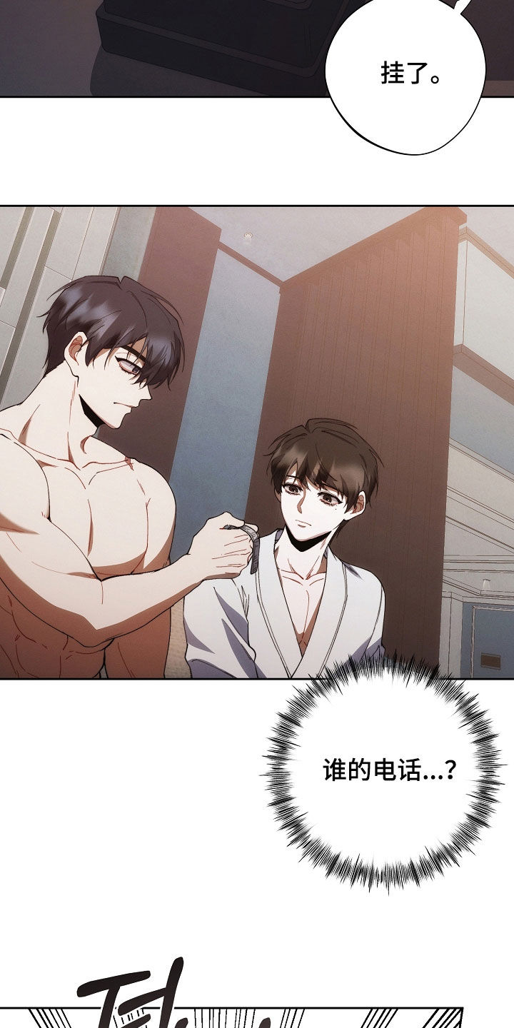 第74话30