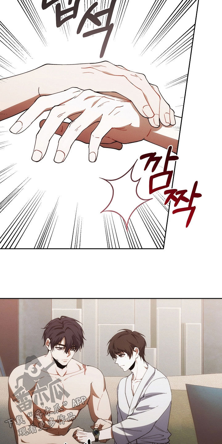 第74话31