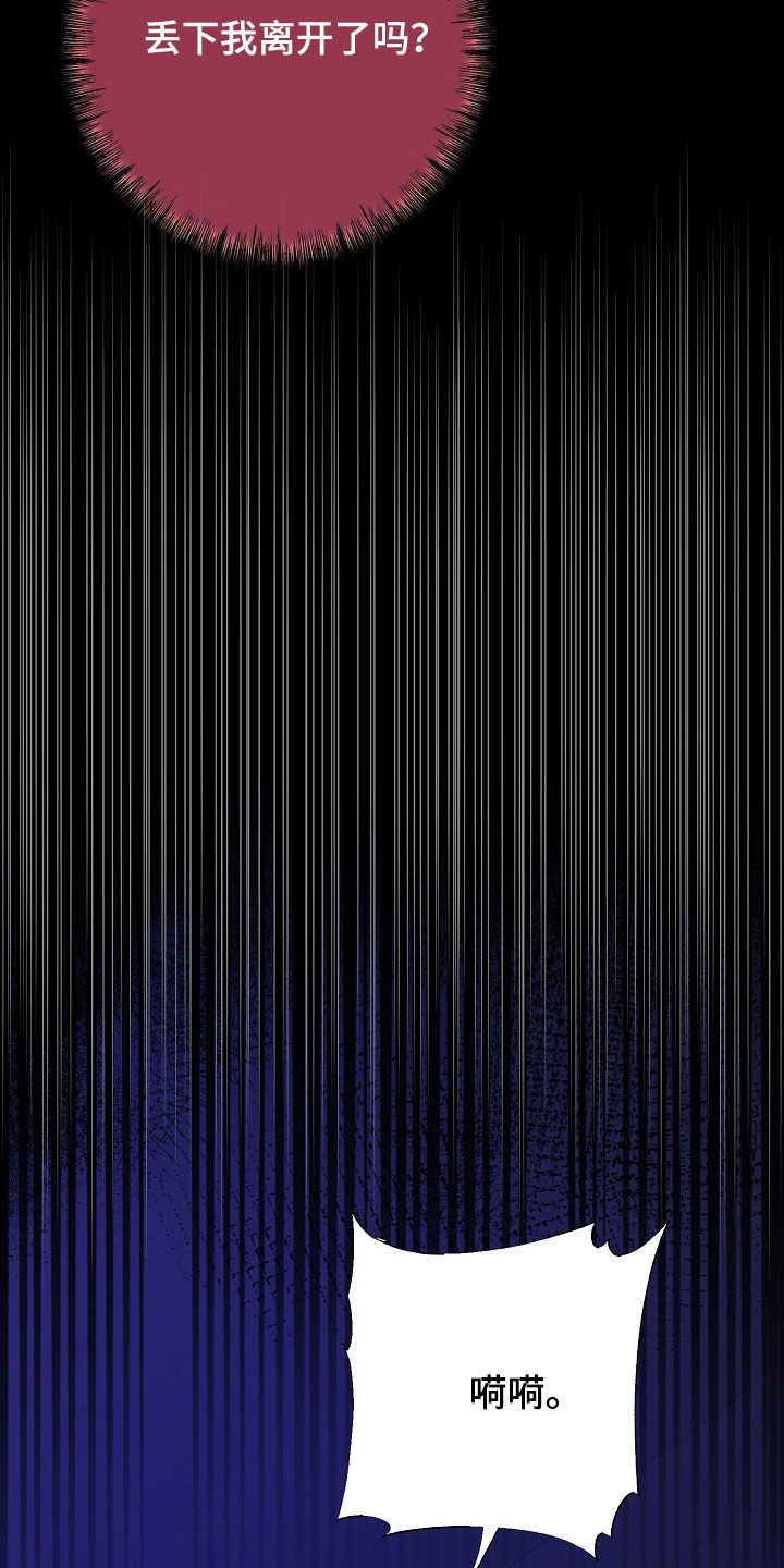第74话4