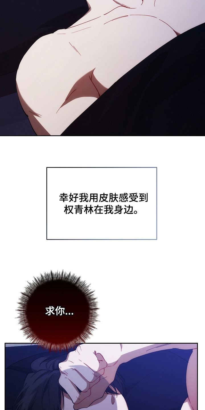 第74话8